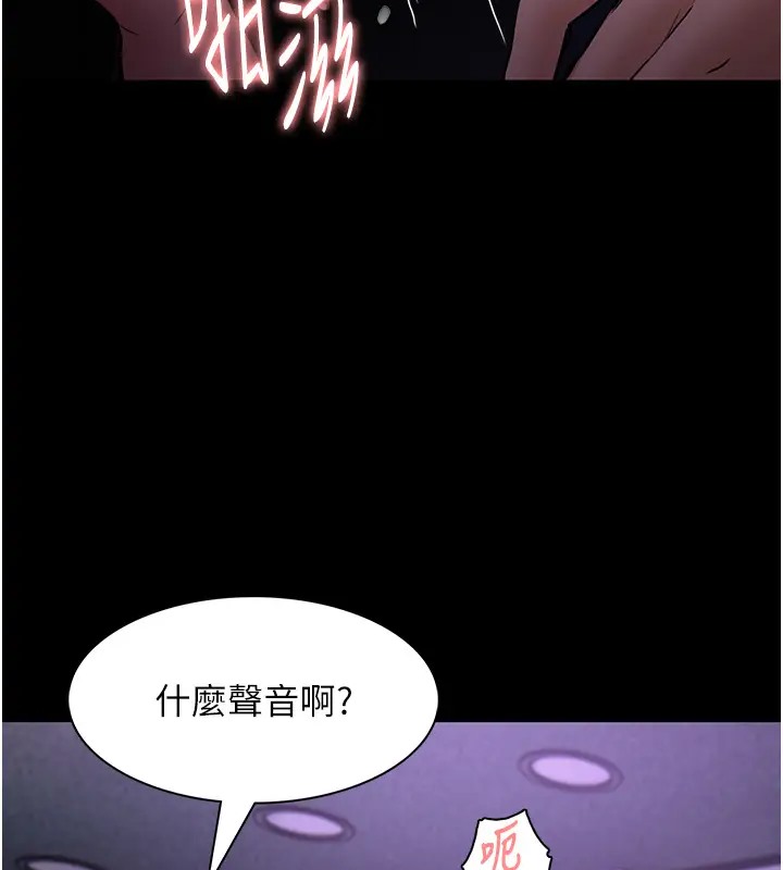 韩漫H漫画 癡汉成瘾  - 点击阅读 第91话-令人浑身颤慄的深喉咙 96