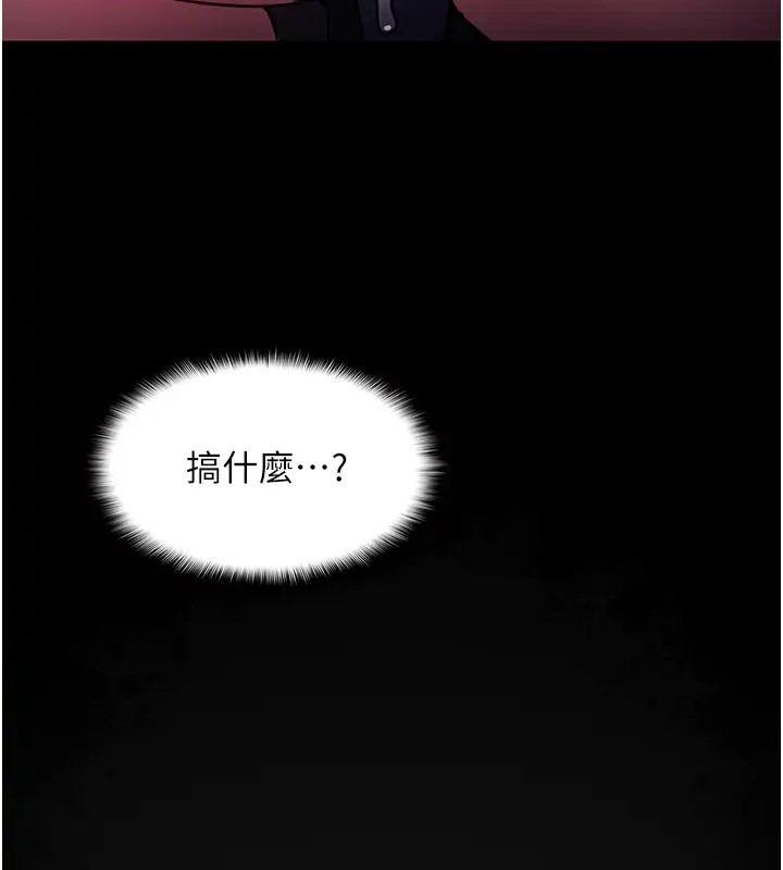 韩漫H漫画 癡汉成瘾  - 点击阅读 第91话-令人浑身颤慄的深喉咙 26