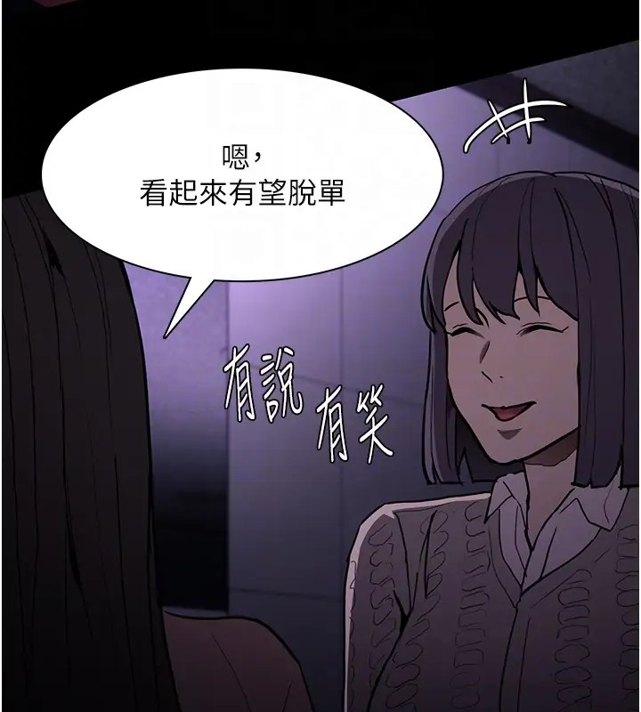 韩漫H漫画 癡汉成瘾  - 点击阅读 第91话-令人浑身颤慄的深喉咙 85