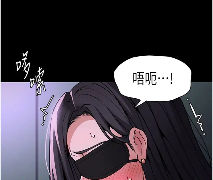 癡漢成癮 在线观看 第91話-令人渾身顫慄的深喉嚨 漫画图片62