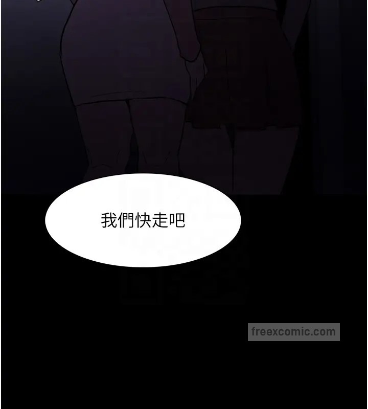 癡漢成癮 在线观看 第91話-令人渾身顫慄的深喉嚨 漫画图片100