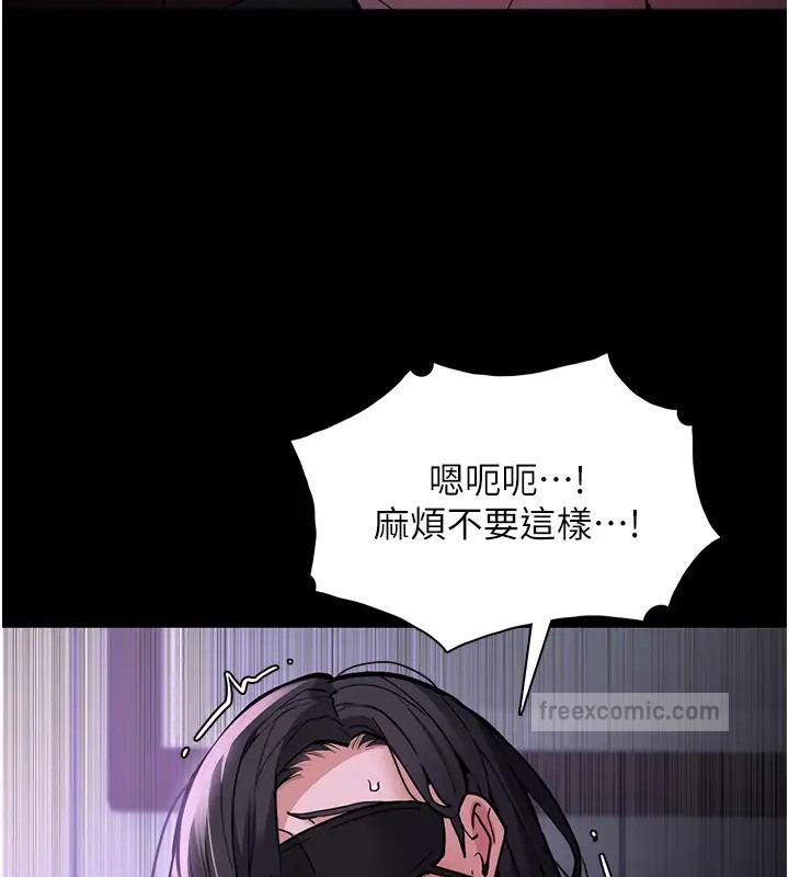 癡漢成癮 在线观看 第91話-令人渾身顫慄的深喉嚨 漫画图片40