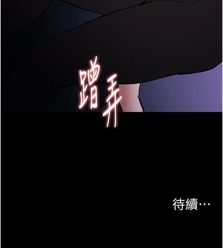 癡漢成癮 在线观看 第91話-令人渾身顫慄的深喉嚨 漫画图片148