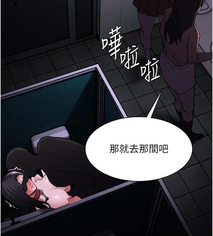 韩漫H漫画 癡汉成瘾  - 点击阅读 第91话-令人浑身颤慄的深喉咙 81