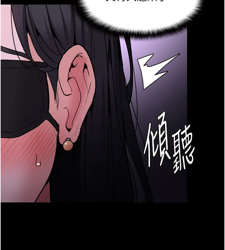 韩漫H漫画 癡汉成瘾  - 点击阅读 第91话-令人浑身颤慄的深喉咙 61