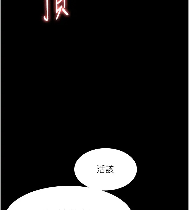老闆娘的诱惑 第15話-今晚要一起睡嗎? 韩漫图片71