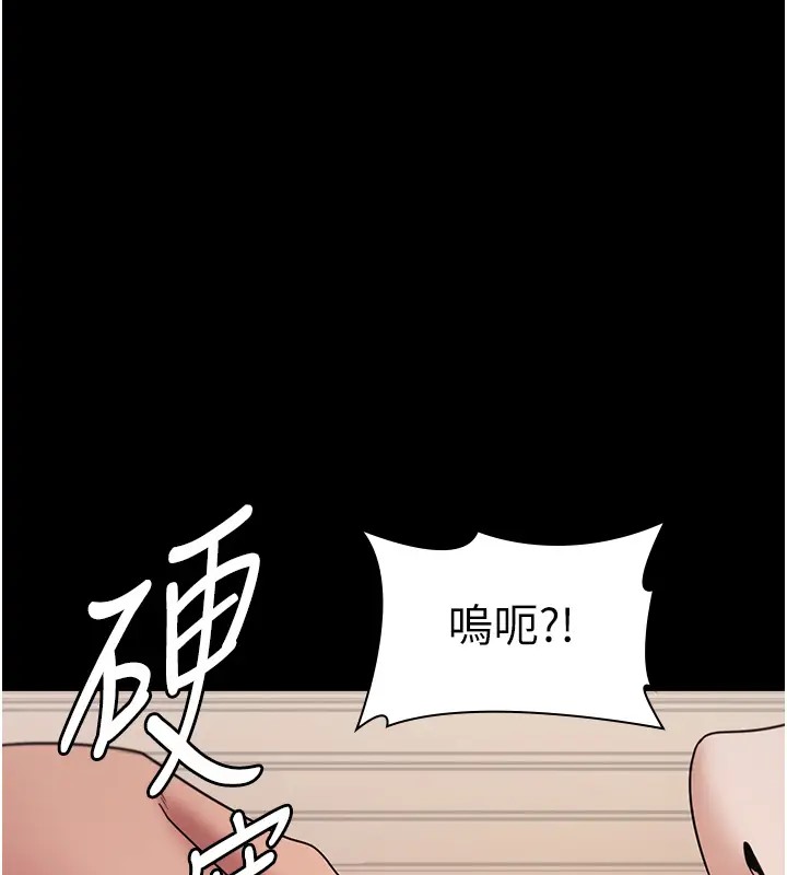 老闆娘的诱惑 第15話-今晚要一起睡嗎? 韩漫图片59