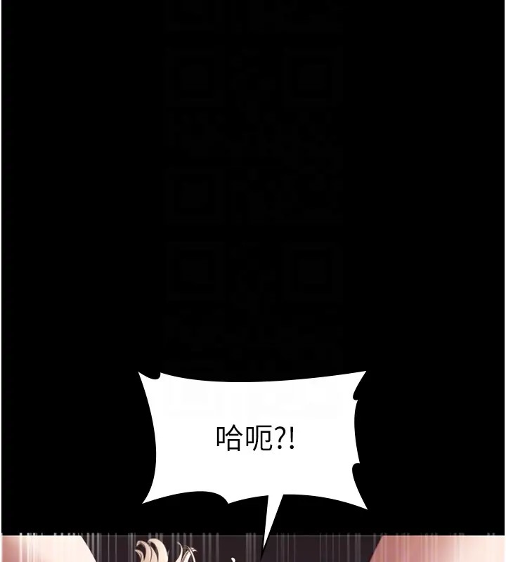 老闆娘的诱惑 第15話-今晚要一起睡嗎? 韩漫图片107