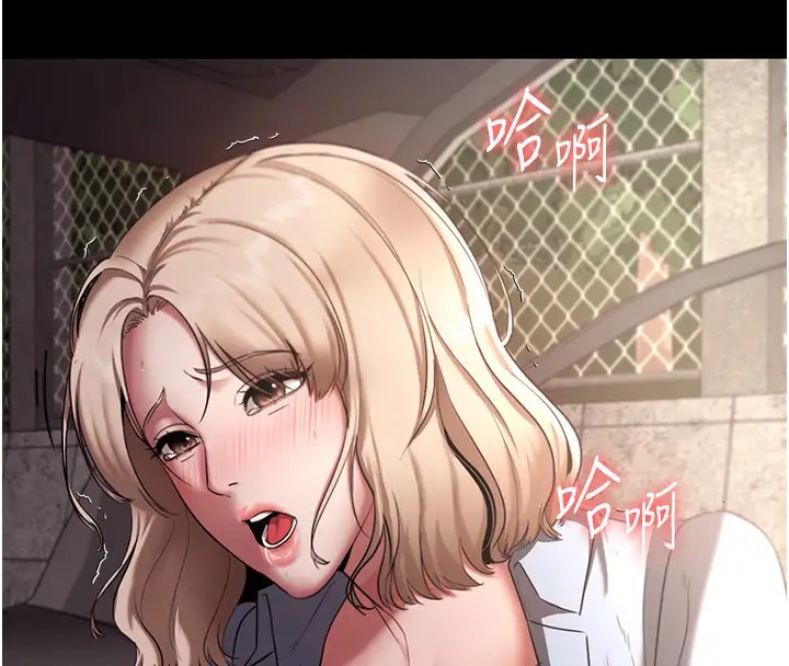 老闆娘的诱惑 第15話-今晚要一起睡嗎? 韩漫图片149