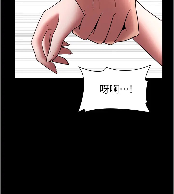老闆娘的诱惑 第15話-今晚要一起睡嗎? 韩漫图片98
