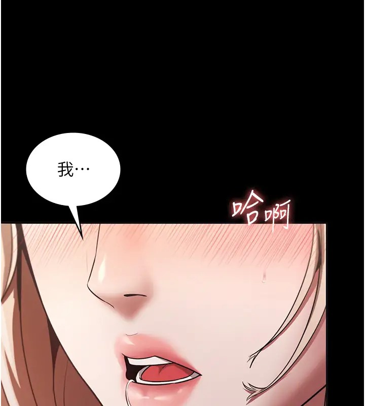 老闆娘的诱惑 第15話-今晚要一起睡嗎? 韩漫图片13