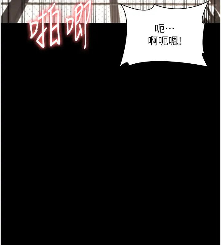 老闆娘的诱惑 第15話-今晚要一起睡嗎? 韩漫图片139