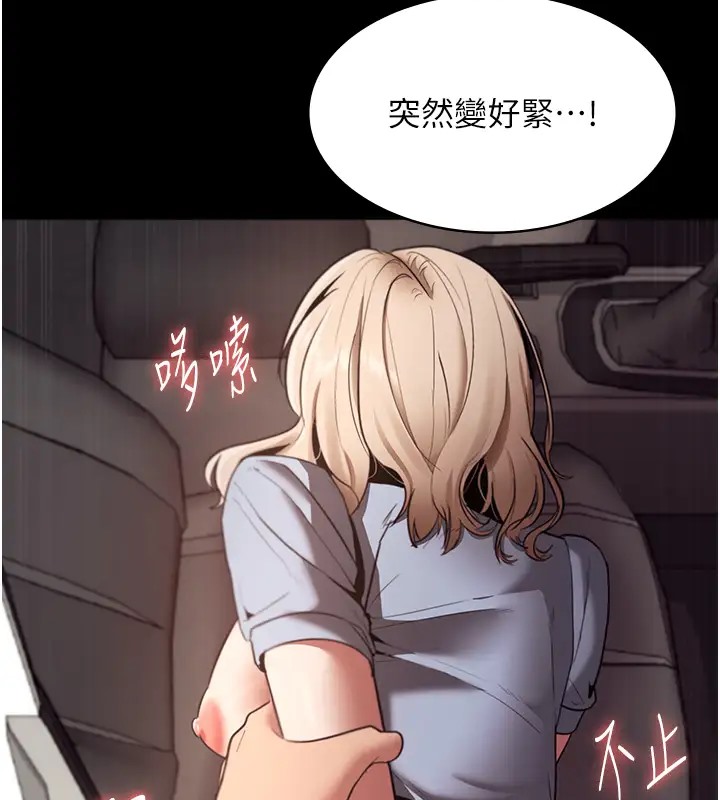 老闆娘的诱惑 第15話-今晚要一起睡嗎? 韩漫图片132