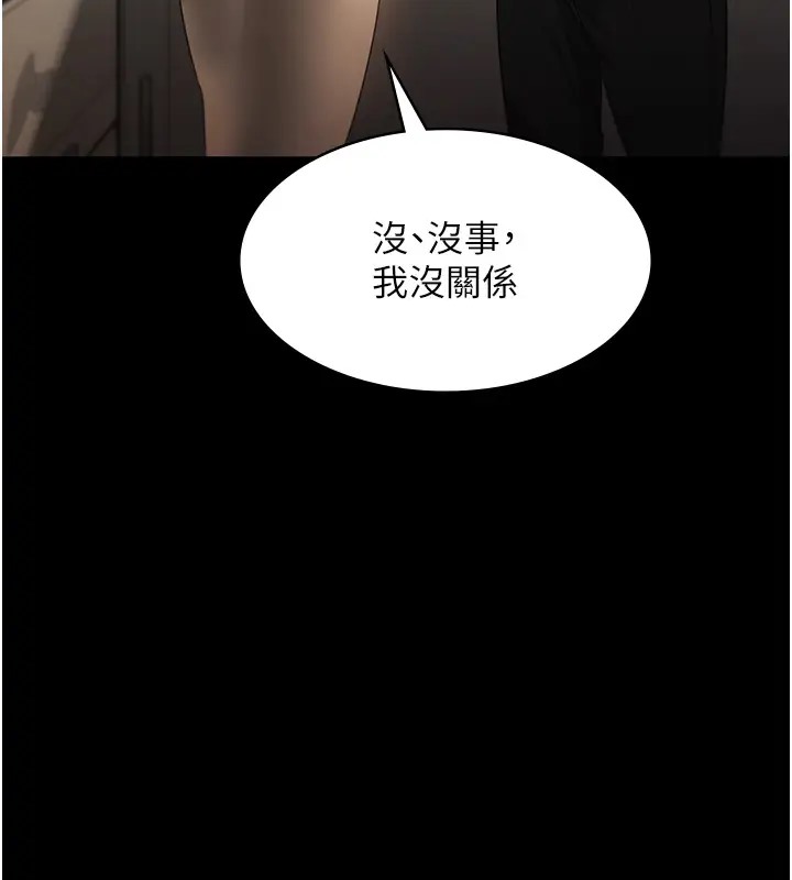 老闆娘的诱惑 第15話-今晚要一起睡嗎? 韩漫图片158
