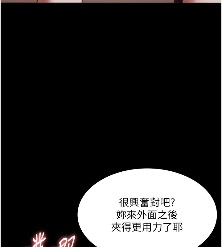 老闆娘的诱惑 第15話-今晚要一起睡嗎? 韩漫图片119