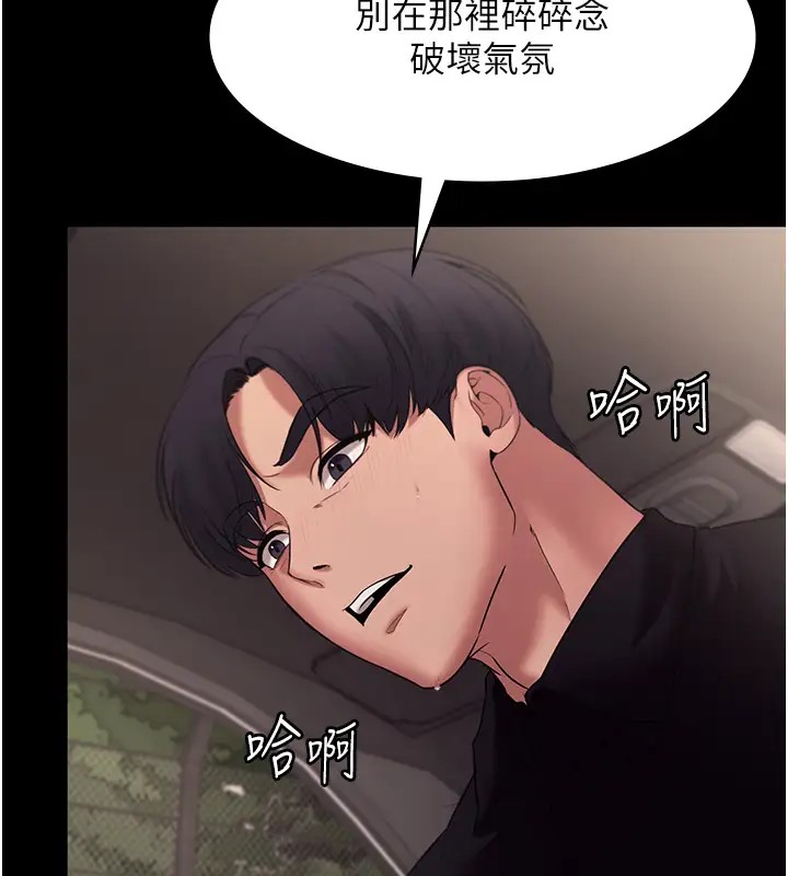 老闆娘的诱惑 第15話-今晚要一起睡嗎? 韩漫图片62