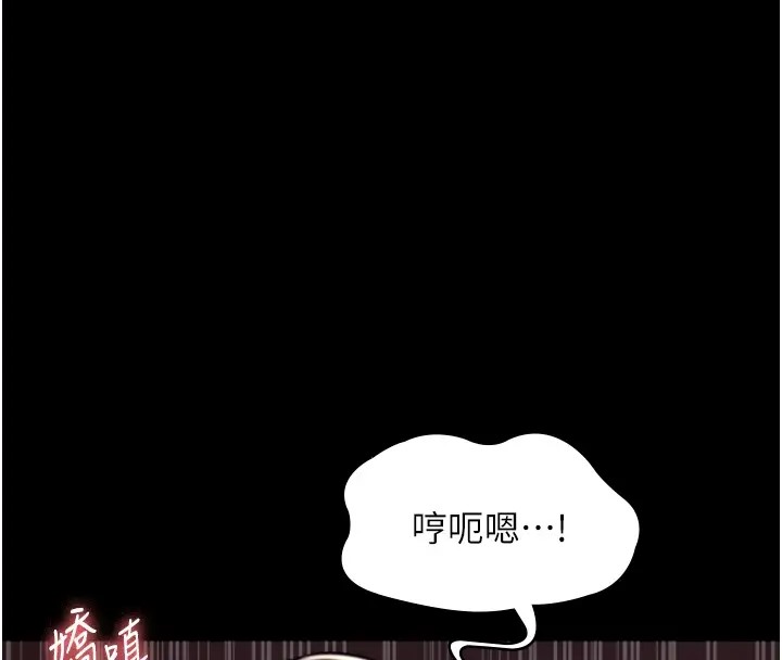 老闆娘的诱惑 第15話-今晚要一起睡嗎? 韩漫图片124