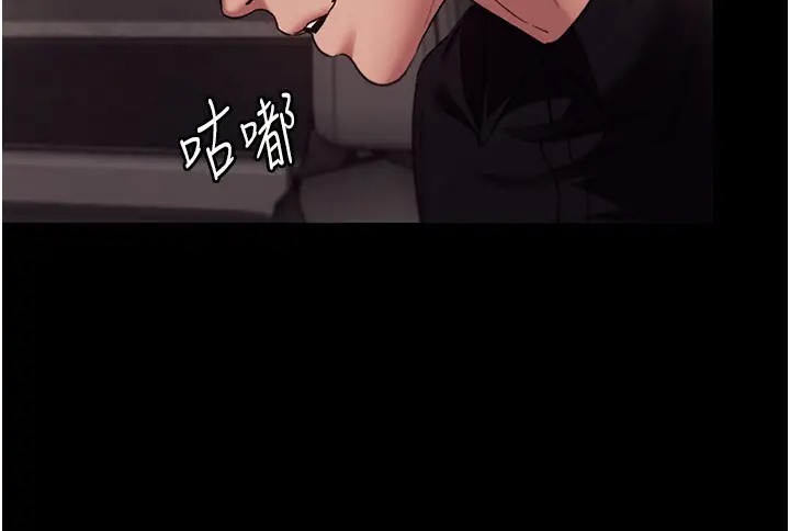 老闆娘的诱惑 第15話-今晚要一起睡嗎? 韩漫图片56