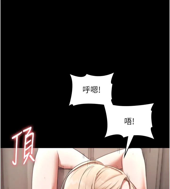 老闆娘的诱惑 第15話-今晚要一起睡嗎? 韩漫图片69