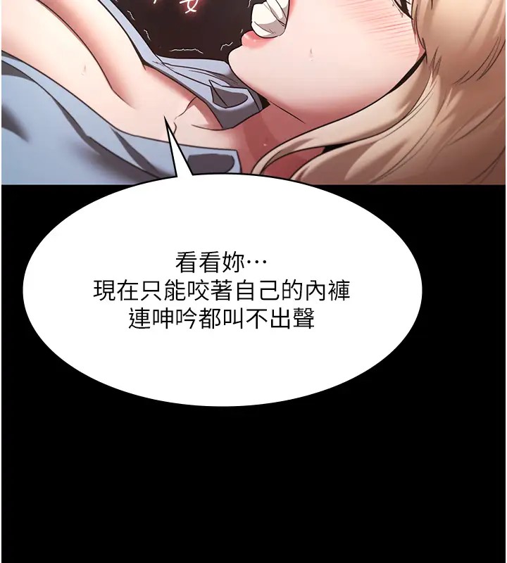 老闆娘的诱惑 第15話-今晚要一起睡嗎? 韩漫图片73