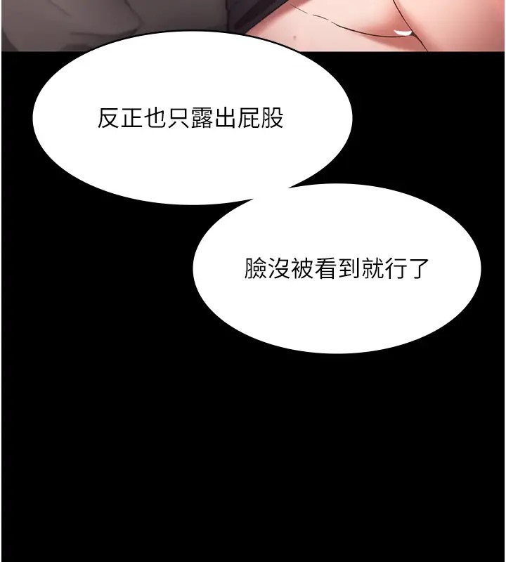 老闆娘的诱惑 第15話-今晚要一起睡嗎? 韩漫图片96