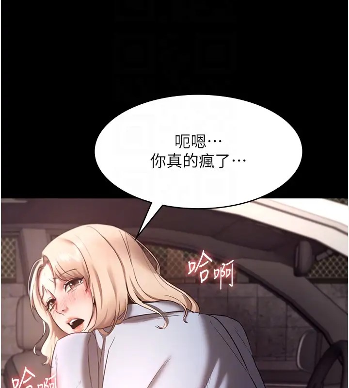 老闆娘的诱惑 第15話-今晚要一起睡嗎? 韩漫图片102