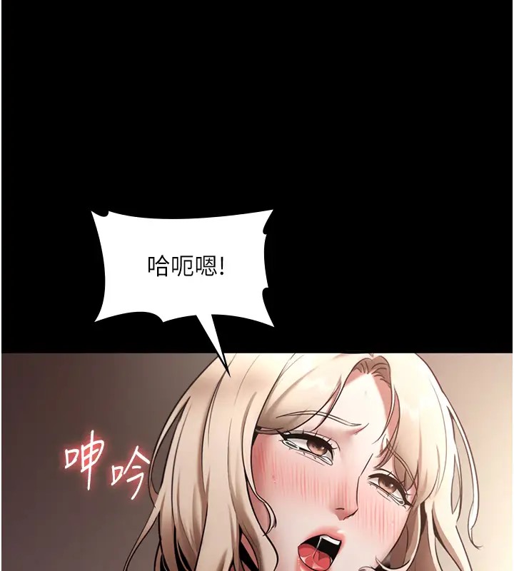 老闆娘的诱惑 第15話-今晚要一起睡嗎? 韩漫图片129