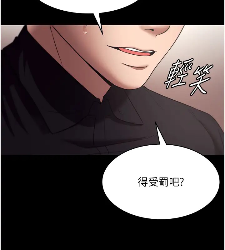 老闆娘的诱惑 第15話-今晚要一起睡嗎? 韩漫图片6