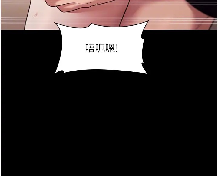 老闆娘的诱惑 第15話-今晚要一起睡嗎? 韩漫图片116