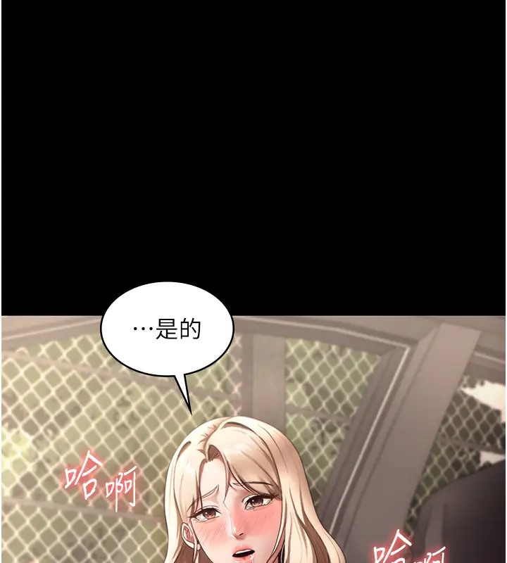 老闆娘的诱惑 第15話-今晚要一起睡嗎? 韩漫图片7