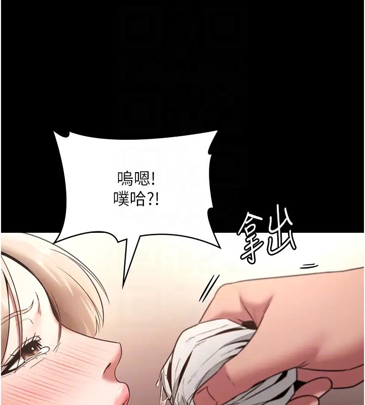 老闆娘的诱惑 第15話-今晚要一起睡嗎? 韩漫图片86