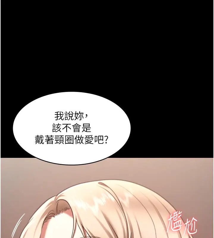 老闆娘的诱惑 第15話-今晚要一起睡嗎? 韩漫图片46