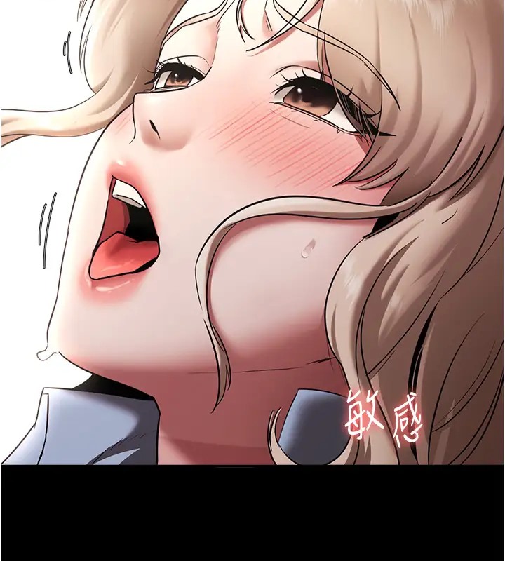 老闆娘的诱惑 第15話-今晚要一起睡嗎? 韩漫图片44