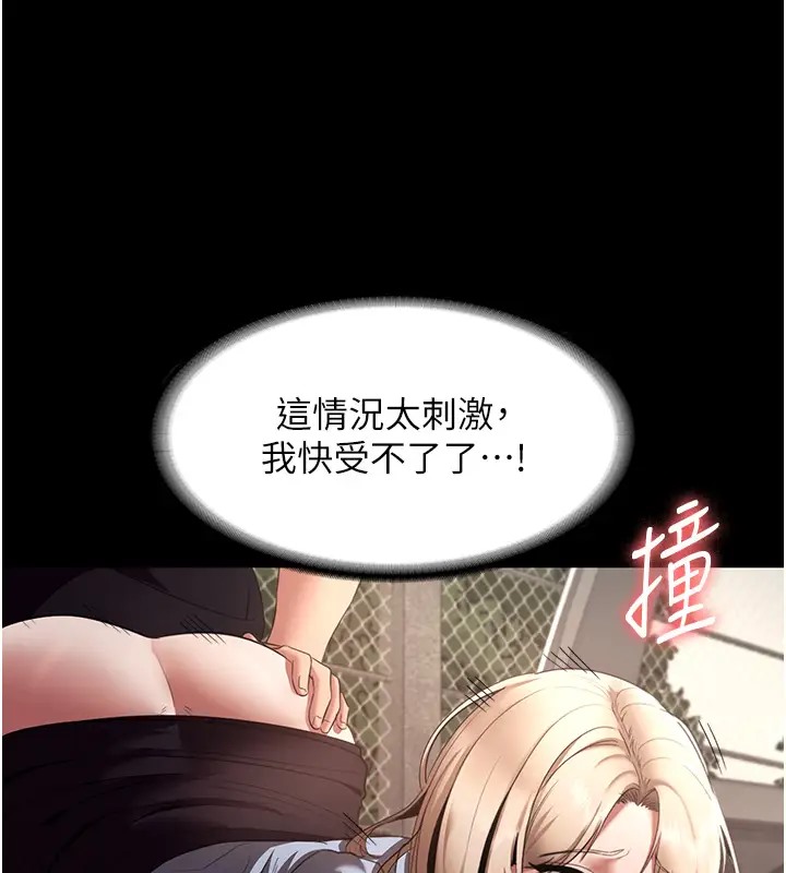 老闆娘的诱惑 第15話-今晚要一起睡嗎? 韩漫图片127