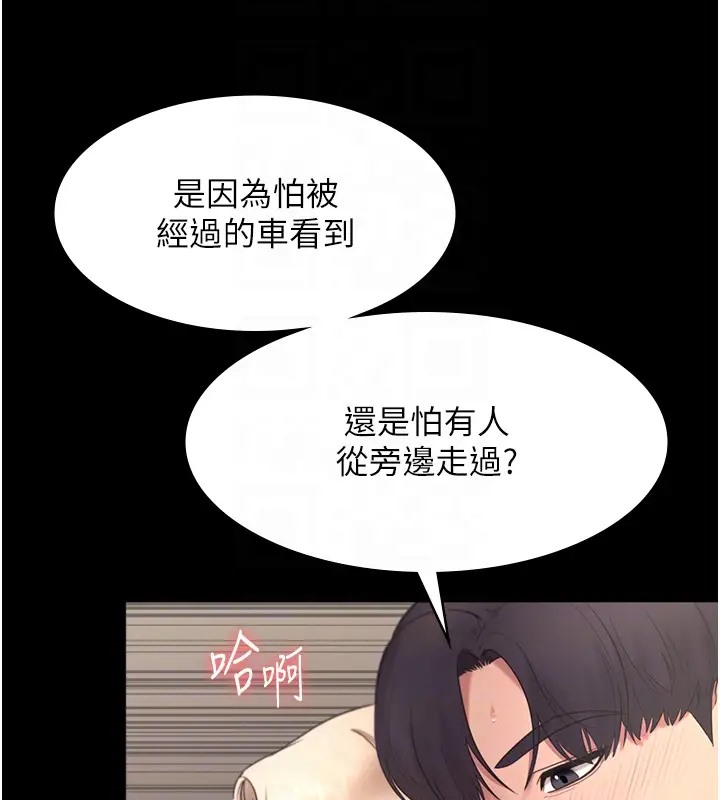老闆娘的诱惑 第15話-今晚要一起睡嗎? 韩漫图片122