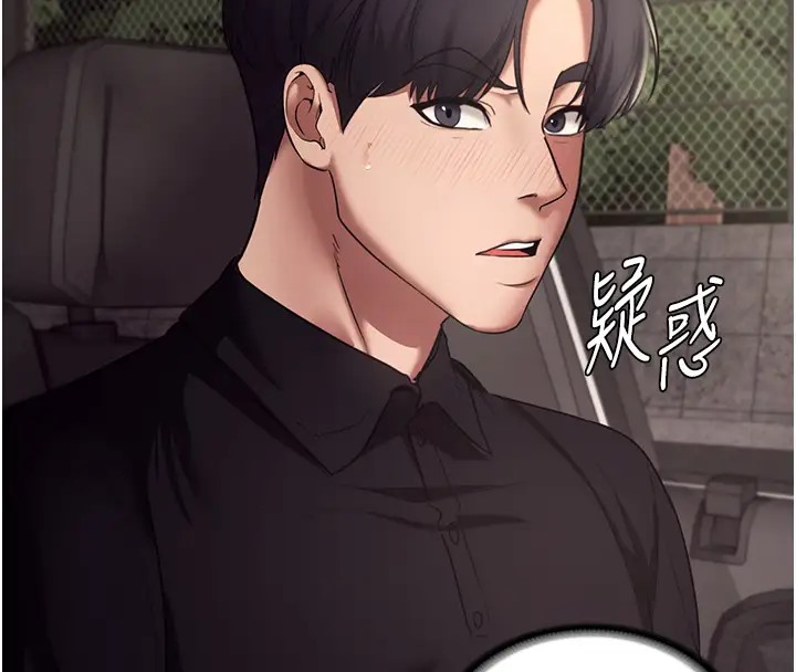 老闆娘的诱惑 第15話-今晚要一起睡嗎? 韩漫图片4