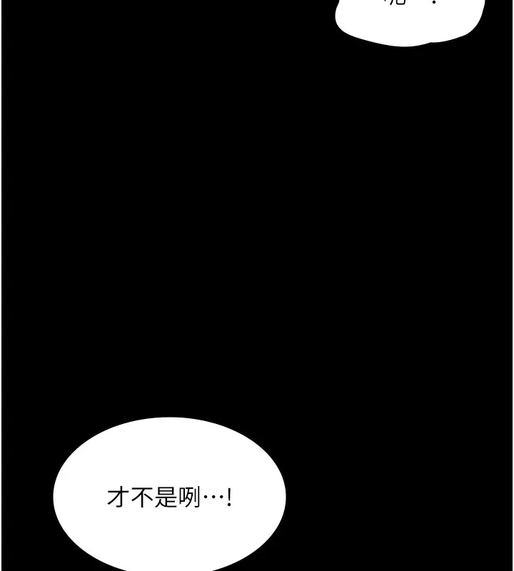 老闆娘的诱惑 第15話-今晚要一起睡嗎? 韩漫图片48