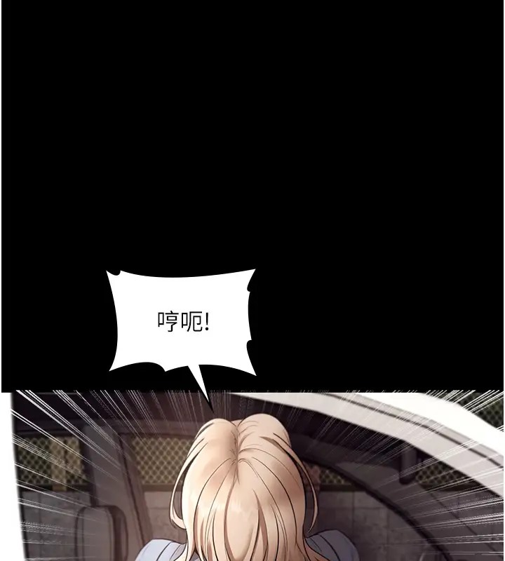 老闆娘的诱惑 第15話-今晚要一起睡嗎? 韩漫图片110