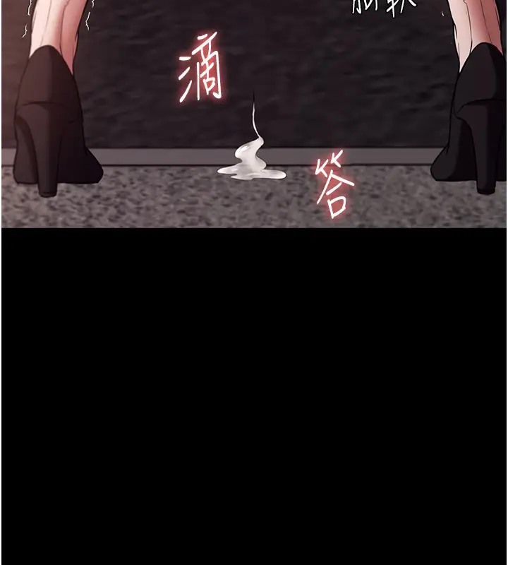 老闆娘的诱惑 第15話-今晚要一起睡嗎? 韩漫图片148
