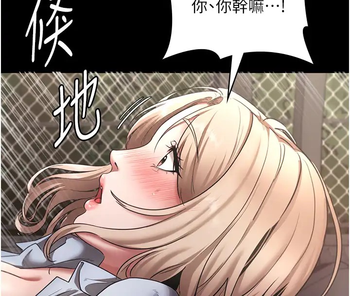 老闆娘的诱惑 第15話-今晚要一起睡嗎? 韩漫图片18