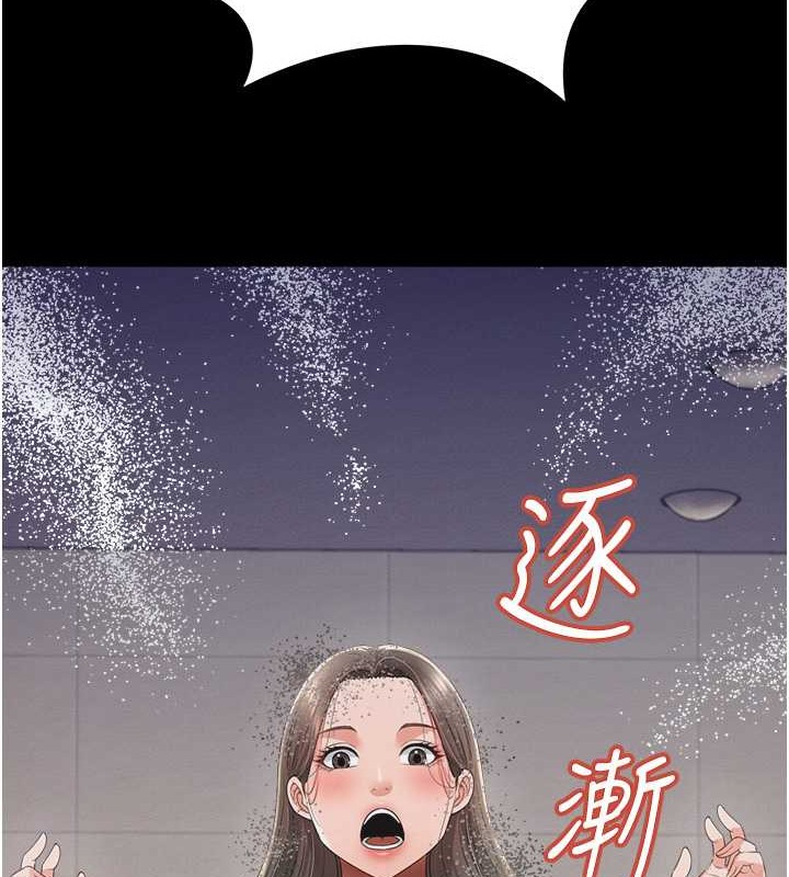 萌鬼飯店實錄 在线观看 第24話-思羽要消失瞭?! 漫画图片86