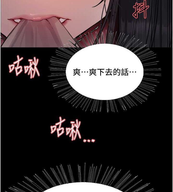 色輪眼 在线观看 第2季 第35話-令人狂流淫水的愛撫 漫画图片117