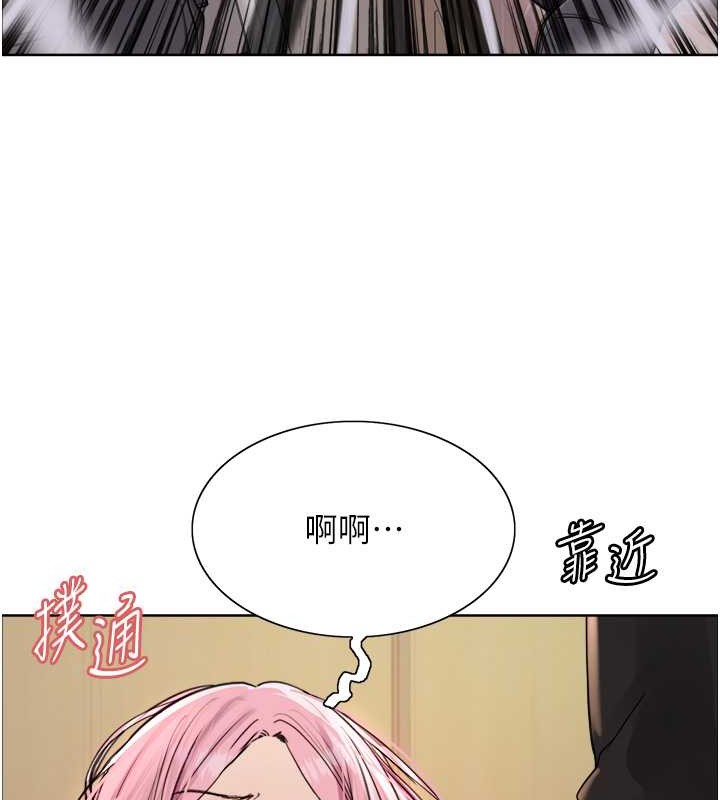 色輪眼 在线观看 第2季 第35話-令人狂流淫水的愛撫 漫画图片12