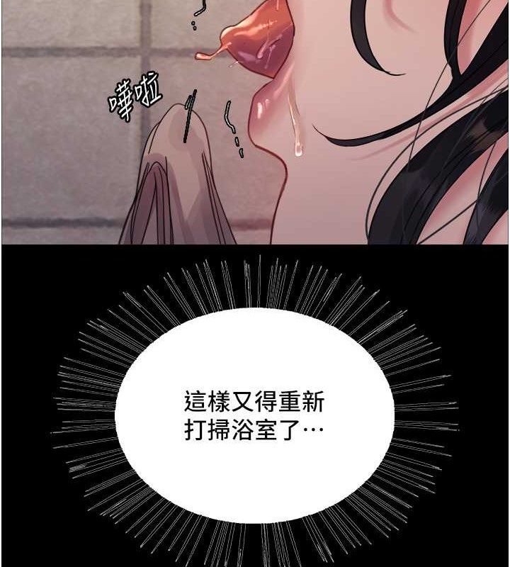 色輪眼 在线观看 第2季 第35話-令人狂流淫水的愛撫 漫画图片124