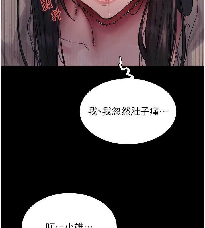 色輪眼 在线观看 第2季 第35話-令人狂流淫水的愛撫 漫画图片98