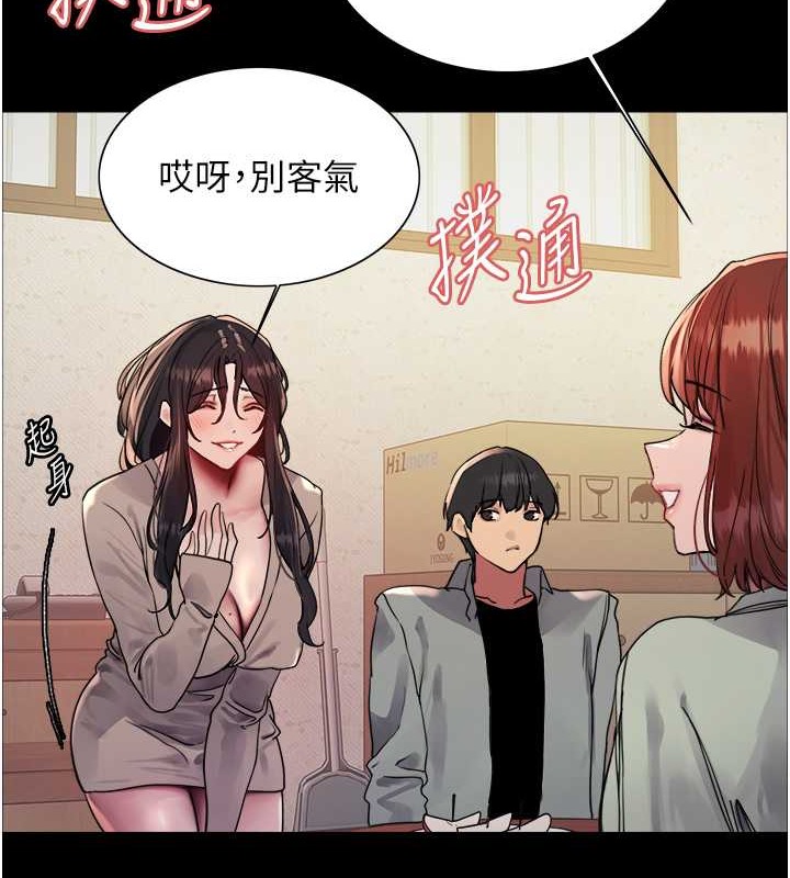 色輪眼 在线观看 第2季 第35話-令人狂流淫水的愛撫 漫画图片66