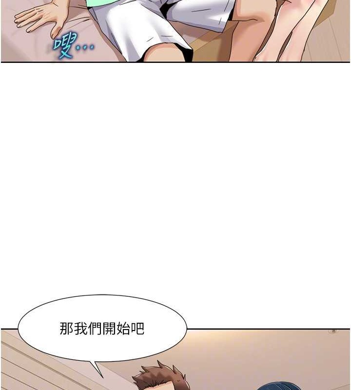 我的性福劇本 在线观看 第34話-先從脫褲子開始 漫画图片24