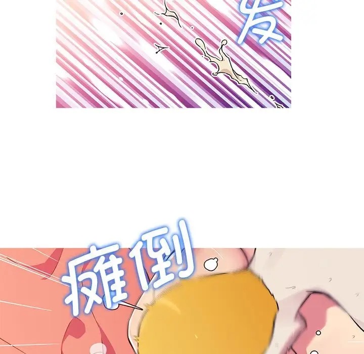 我的梦幻女友 第18話 韩漫图片57
