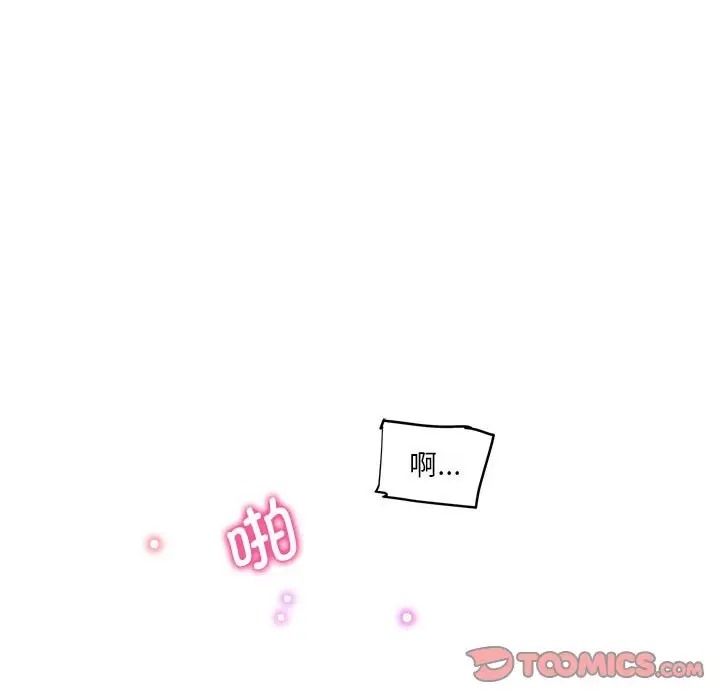 我的梦幻女友 第18話 韩漫图片52