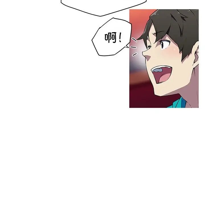 我的梦幻女友 第18話 韩漫图片37